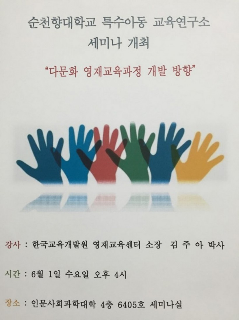 57a973f0b27f654897b455f8a400bee3_1464573