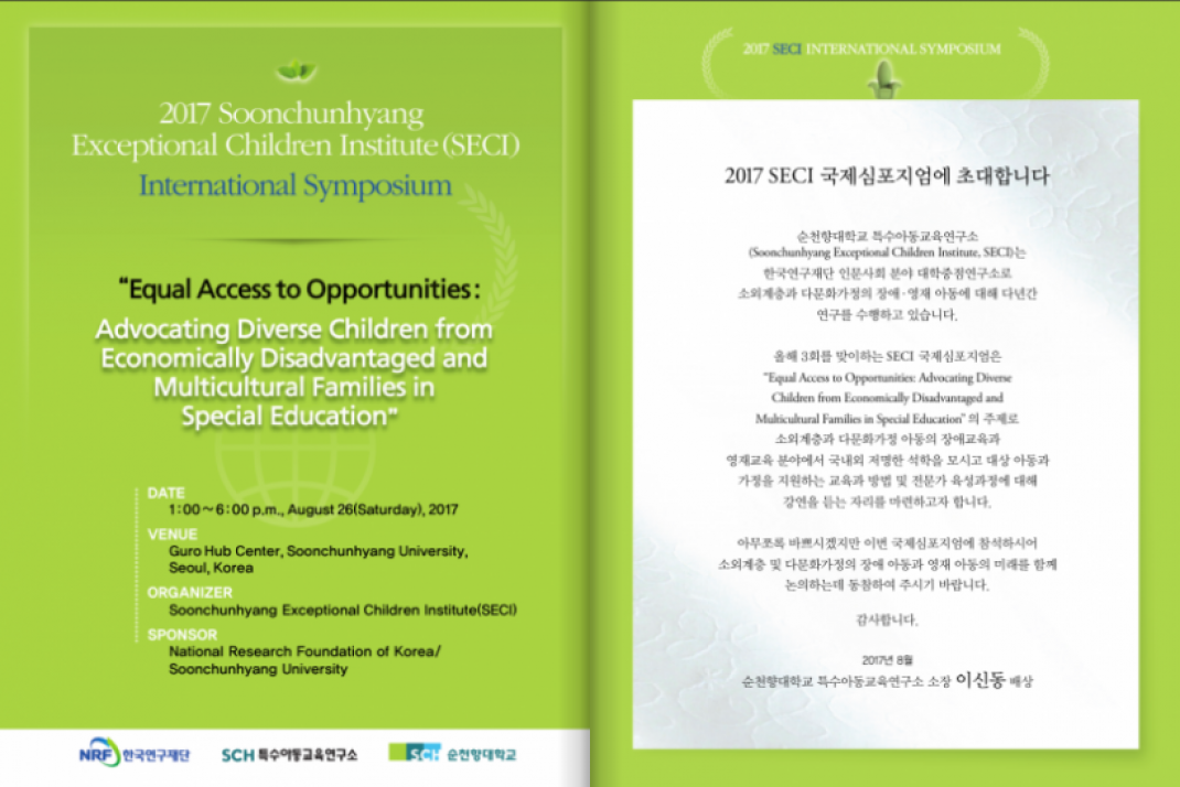 29d525f0ee1446ff7e53d91fbb4f443b_1500872